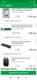 Материнская плата Gigabyte B450 Aorus M (sAM4, AMD B450, PCI-Ex16) фото от покупателей 15