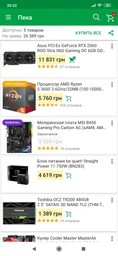 Видеокарта Asus PCI-Ex GeForce RTX 2060 ROG Strix O6G Gaming OC 6GB GDDR6 (192bit) (1860/14000) (2 x DisplayPort, 2 x HDMI 2.0b) (ROG-STRIX-RTX2060-O6G-GAMING) фото от покупателей 6