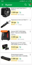 Видеокарта MSI Nvidia GeForce RTX 2060 VENTUS 12G OC