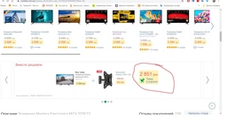 Телевизор Mystery MTV-3231LT2 фото от покупателей 12