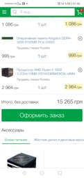 Видеокарта Asus PCI-Ex Radeon RX580 ROG Strix 8GB GDDR5 (256bit) (1411/8000) (DVI, 2 x HDMI, 2 x DisplayPort) (ROG-STRIX-RX580-T8G-GAMING) фото от покупателей 14