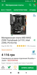 Блок питания Corsair HX1000i (CP-9020259) фото от покупателей 12
