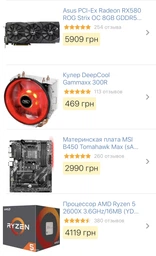 Процессор AMD Ryzen 5 2600X 3.6GHz/16MB (YD260XBCAFBOX) sAM4 BOX