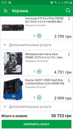 Оперативная память HyperX DDR4-2666 16384MB PC4-21300 (Kit of 2x8192) Fury RGB Black (HX426C16FB3AK2/16) фото от покупателей 15