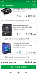 Видеокарта INNO3D PCI-Ex GeForce GTX 1050 TI Compact 4GB GDDR5 (128bit) (1290/7000) (DVI, HDMI, DisplayPort) (N105T-1SDV-M5CM) фото от покупателей 2