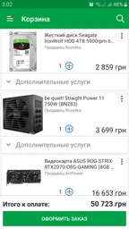 Оперативная память HyperX DDR4-2666 16384MB PC4-21300 (Kit of 2x8192) Fury RGB Black (HX426C16FB3AK2/16) фото от покупателей 14