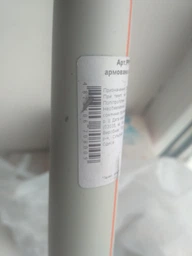 Труба полипропиленовая FADO PP-RCT армированная стекловолокном 25х4.2 мм, PPF25 фото от покупателей 4