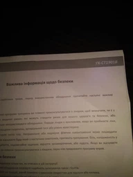 Орбітрек FitLogic, код: CT1901A фото від покупців 1