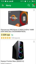 Видеокарта Sapphire PCI-Ex Radeon RX 580 Nitro+ 8GB GDDR5 (256bit) (1411/8000) (DVI, 2 x HDMI, 2 x DisplayPort) (11265-01-20G) фото от покупателей 12