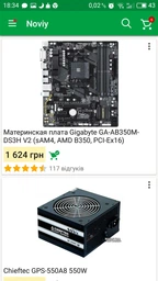 Видеокарта Sapphire PCI-Ex Radeon RX 580 Nitro+ 8GB GDDR5 (256bit) (1411/8000) (DVI, 2 x HDMI, 2 x DisplayPort) (11265-01-20G) фото от покупателей 10