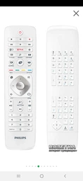Пульт HUAYU 398GR08BEPHN11HL для телевизора Philips (12159)