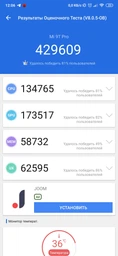 Мобильный телефон Xiaomi Mi 9T Pro 6/128GB Carbon Black фото от покупателей 4