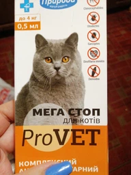 Капли на холку для кошек до 4 кг от блох, клещей и глистов ProVET «Мега Стоп» 4 шт/уп фото от покупателей 12