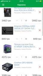 Материнская плата Asus ROG Strix B360-F Gaming (s1151, Intel B360, PCI-Ex16) фото от покупателей 5