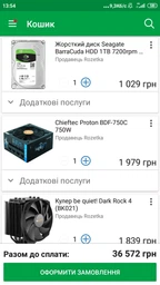 Процессор Intel Core i9-9900KF 3.6GHz 16MB s1151 (BX80684I99900KF) BOX фото от покупателей 12