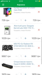 Видеокарта MSI PCI-Ex Radeon RX 5700 MECH OC 8GB GDDR6 (256bit) (1515/14000) (1 x HDMI, 3 x DisplayPort) (RX 5700 MECH OC) фото от покупателей 4