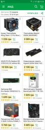 Материнская плата Asus ROG Strix X470-F Gaming (sAM4, AMD X470, PCI-Ex16) фото от покупателей 3