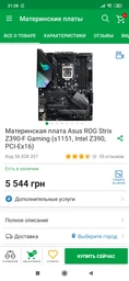Блок питания Corsair HX1000i (CP-9020259) фото от покупателей 9