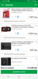 Процессор Intel Core i3 8100 3.6GHz (6MB, Coffee Lake, 65W, S1151) Box (BX80684I38100) фото от покупателей 17
