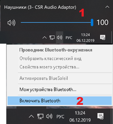 Bluetooth-адаптер 4.2 Ewell, black (EW178)