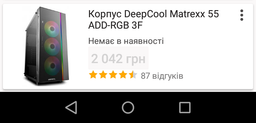 New Процессор Intel Core i7-9700K 3.6GHz / 8GT / s / 12MB (BX80684I79700K), Гарантия 3 міс.