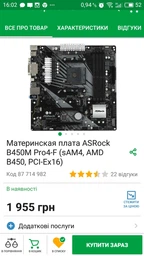 Процессор AMD Ryzen 5 2600 (3.4GHz 16MB 65W AM4) Box (YD2600BBAFBOX)