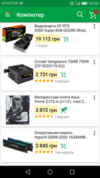New Процессор Intel Core i7-9700K 3.6GHz / 8GT / s / 12MB (BX80684I79700K), Гарантия 3 міс. фото от покупателей 1