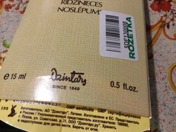 Духи для женщин Dzintars Тайна Рижанки 15 мл (4750027140413) фото от покупателей 1