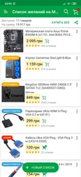 Видеокарта Gigabyte PCI-Ex GeForce GTX 1050 TI OC 4GB GDDR5 (128bit) (1316/7008) (DVI, HDMI, DisplayPort) (GV-N105TOC-4GD) фото от покупателей 3