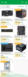 Материнська плата Gigabyte B450M DS3H (sAM4, AMD B450, PCI-Ex16)