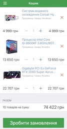 Материнская плата Asus Prime Z390-A (s1151, Intel Z390, PCI-Ex16) фото от покупателей 4
