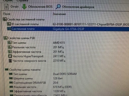 Кулер Zalman CNPS5X Performa фото от покупателей 8