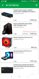 Корпус MSI MAG Pylon Black (306-7G02M61-C05)