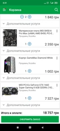Блок живлення be quiet! Pure Power 11 700W CM (BN299) фото від покупців 11