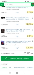 Блок питания Thermaltake Smart Pro RGB 850W Bronze (PS-SPR-0850FPCBEU-R)
