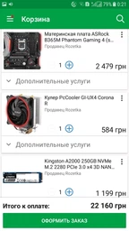 Блок питания Seasonic 520W S12II-520 BRONZE (SS-520GB) фото от покупателей 2
