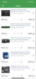 Оперативная память Kingston DDR4-2400 8192MB PC4-19200 (KVR24N17S8/8) фото от покупателей 18