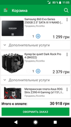 Процессор Intel Core i9-9900K 3.6GHz/8GT/s/16MB (BX80684I99900K) s1151 BOX фото от покупателей 1