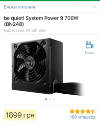 Видеокарта AMD Radeon RX 5700 XT 8GB GDDR6 Red Devil PowerColor (AXRX 5700XT 8GBD6-3DHE/OC) фото от покупателей 8