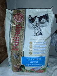 Сухий корм для котів Ройчер Дарунки моря 6 кг фото від покупців 10