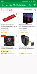 Процесор Intel Core i7-8700K 3.7GHz/8GT/s/12MB (BX80684I78700K) s1151 BOX фото від покупців 6