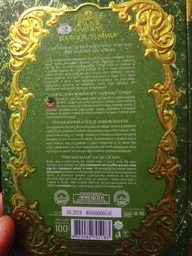 Чай черный листовий Sun Gardens Книга чая: Осень Том 3 жестяная банка 100 г (4820082705176) фото от покупателей 5