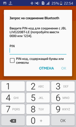 Навушники JBL LIVE 220 BT Black (JBLLIVE220BTBLK)
