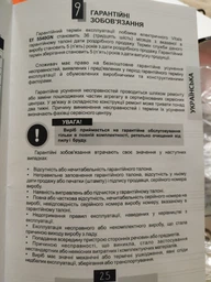 Лобзик электрический Vitals Ef 5540GNq (119333) фото от покупателей 8