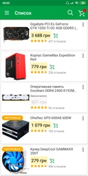 Модуль пам'яті DDR4 8GB/2400 GOODRAM Iridium White (IR-W2400D464L15S/8G) фото від покупців 2
