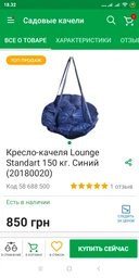 Крепление для груши Мастерская Беляева Kicker (MB0519P)