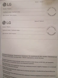 Стиральная машина узкая LG F0J5NN4W фото от покупателей 8