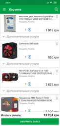 Материнська плата GIGABYTE B450M GAMING фото від покупців 16