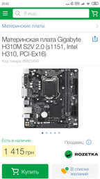 Оперативная память Kingston DDR4-2400 4096MB PC4-19200 (KVR24N17S6/4) фото от покупателей 1