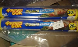 Упаковка фольги алюминиевой Фрекен БОК MAX 20 м х 2 шт (14801032_14801097) фото от покупателей 1